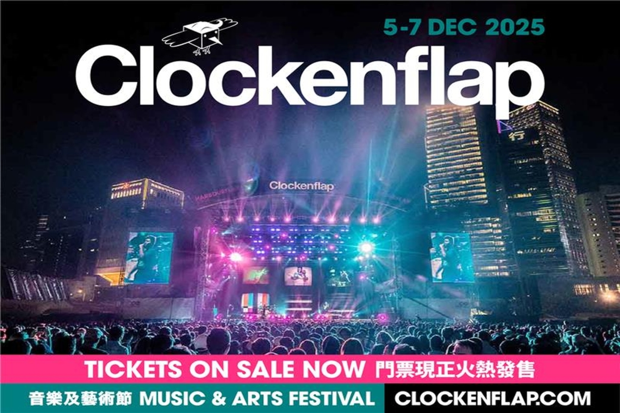 Festival Fever: Your Ultimate Guide to Clockenflap & The AIA Carnival
